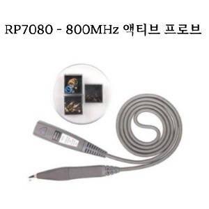 RP7080 – 800MHz 액티브 프로브
