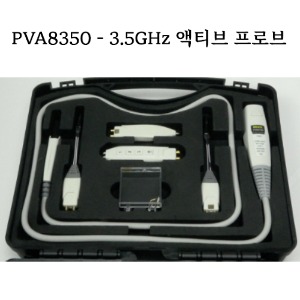 PVA8350 – 3.5GHz 액티브 프로브